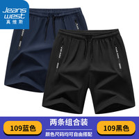 真维斯(Jeanswest)短裤男夏季休闲中裤五分裤男装宽松运动冰丝速干简约时尚沙滩裤 YJGF-109-