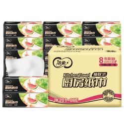 洁柔 厨房抽纸75抽*8包加厚大规格清洁吸水吸油污一次性懒人抹布洗碗