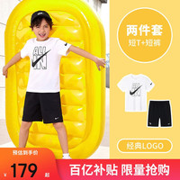 NIKE 耐克 3BRAND 耐克童装夏季儿童运动套装 正黑色 140 /68
