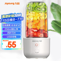 九阳 榨汁机家用料理机炸果汁机榨汁杯L3-C8