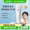 半亩花田 氨基酸温和洁面乳60g