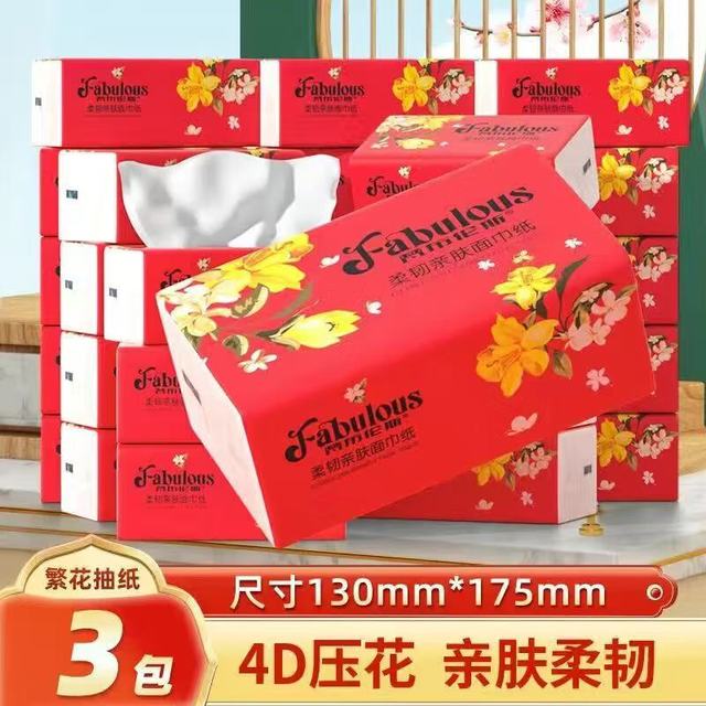 Fabulous 梵布伦斯 繁花款 抽纸 5层240抽3包(130*175mm)