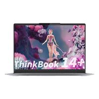 ThinkPad/思考本 2.8K 90Hz 笔记本电脑 无机械硬盘 集成显卡 2880*1800 intel i7 灰色 32GB 1TB