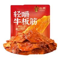 张飞牛板筋四川特产牛肉熟食开袋即食零食