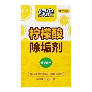 88VIP：绿伞 柠檬酸除垢剂食品级原料10g*8袋水壶清洁剂母婴适用