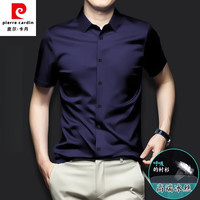 皮尔卡丹（pierre cardin）高品质冰丝短袖衬衫男夏季免烫抗皱舒适商务休闲感男士衬衣潮 黑色 2XL 140-155斤