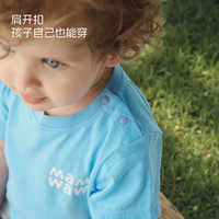 MAMAWAWA【aq.pa旗下】儿童短袖T恤纯棉上衣春夏宝宝衣服内搭打底萌