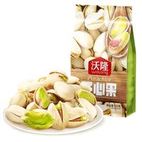 沃隆 每日坚果开心果  坚果炒货休闲办公室营养零食干果小吃 开心果550g袋装