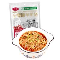 宁川贤 宁夏滩羊杂带汤料520g原切熟羊杂碎羊肉汤生鲜火锅食材清真 【镇店】滩羊杂带料520g