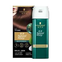 Schwarzkopf 施华蔻 怡然一键按压式泡泡染发乳 #4.7可可醇棕 1盒
