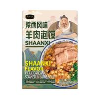 良工坊 羊肉泡馍 2.2kg