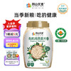 阴山优麦 有机纯燕麦片1000g/罐