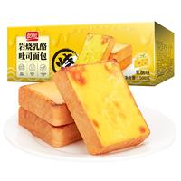 PANPAN FOODS 盼盼 岩烧乳酪 吐司面包 乳酪味 500g