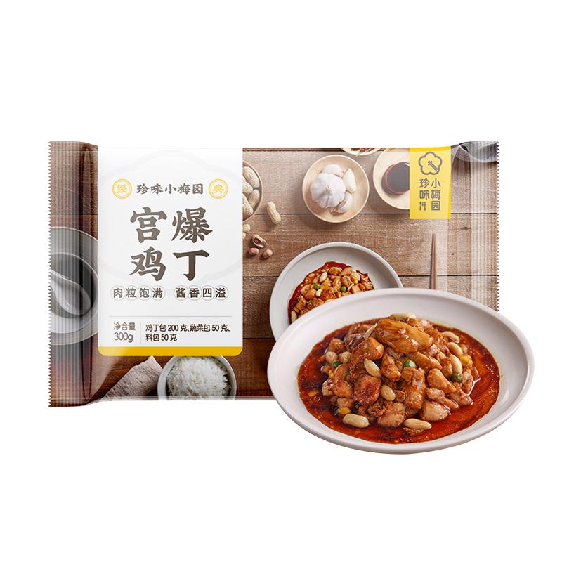 珍味小梅园 宫爆鸡丁300g1袋方便面食好搭档 加热菜肴（早餐 午餐 晚餐 ）鸡肉 半成品 预制菜 宫爆鸡丁300g