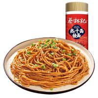 蔡林记 热干面 900g