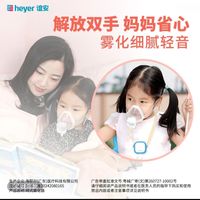 谊安 AEONMED 网式雾化器便捷携带儿童成人家用低噪音
