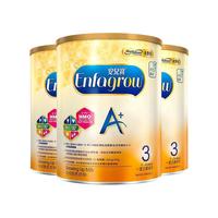 美赞臣 MeadJohnson Nutrition A+系列 幼儿奶粉 港版 3段 900g*3罐