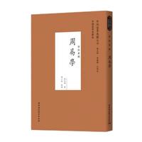 《摄影的艺术》