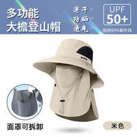 回力户外防晒帽女春季薄款遮阳帽男士渔夫帽登山防风骑行太阳帽大帽檐 卡其色