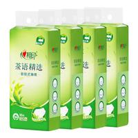 心相印抽纸悬挂式抽纸大包加厚320抽4层无香面巾纸家用厕纸纸巾 1280抽4提 整箱4提【挂钩1个】