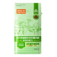Nature Bridge 比瑞吉 俱乐部系列 自然健康膳食泰迪贵宾成犬狗粮 2kg