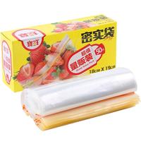 寶鲜 保鲜袋 18*17cm 50只
