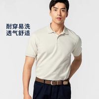 百亿补贴：迪卡侬 DECATHLON 男短袖T恤爸爸polo衫男装纯棉棉涤商务纯色运动上衣男SAG1