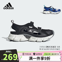 移动端、京东百亿补贴：adidas 阿迪达斯 童鞋25夏季男童运动凉鞋小大童儿童CLIMACOOL舒爽清风鞋子KJ3549