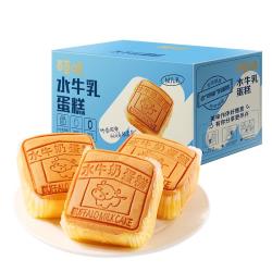 百草味 水牛乳蛋糕400g早餐小面包代餐整箱休闲零食办公室点心糕点
