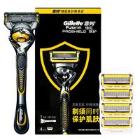 Gillette 吉列 锋隐致护手动剃须刀 尊享版 1防滑刀架+5刀头