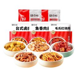 谷言 预制菜料理包 常温5菜套餐990g