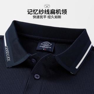 德鲨鲨鱼泡泡格凉感Polo衫夏季透气莫代尔短袖 L1T53010 粉绿色 52 均码