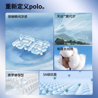 德鲨鲨鱼泡泡格凉感Polo衫夏季透气莫代尔短袖 L1T53010 金属灰 50 均码
