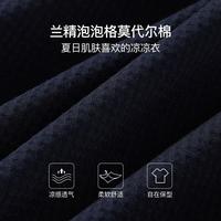 德鲨鲨鱼泡泡格凉感Polo衫夏季透气莫代尔短袖 L1T53010 粉绿色 52 均码