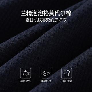 德鲨鲨鱼泡泡格凉感Polo衫夏季透气莫代尔短袖 L1T53010 粉绿色 52 均码
