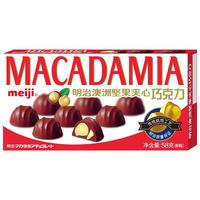 88VIP、今日必买：明治 澳洲坚果夹心巧克力零食 58g