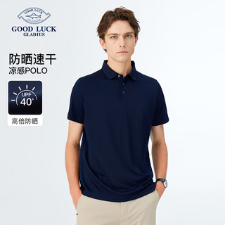 德鲨【速干】德鲨夏季纯色翻领短袖T恤男简约上衣POLO衫 L1T43101 深绿 M