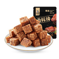 华味亨卤鲜绅系列 肉类零食 鸡脚筋牛肉粒肉干肉脯休闲零食 35g牛肉粒（五香味）