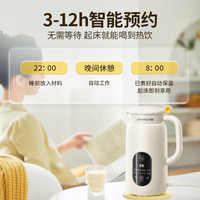 九阳 豆浆机1一3人家用全自动免煮轻音破壁机免过滤官方旗舰店正品
