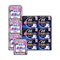 Sofy 苏菲 卫生巾套装 (夜用超熟睡系列夜用42cm*4片*6+弹力贴身系列日用23cm*8片*4)