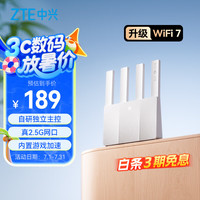 中兴 、：中兴 Wi-Fi 7路由器 巡天BE3600Pro青云版