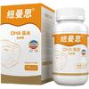 Numans 纽曼思 DHA藻油软胶囊 90粒