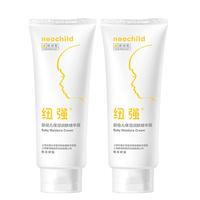 纽强 皮肤滋养婴儿精华霜 倍润型 200g*2支