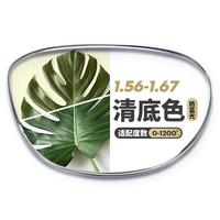 winsee 万新 TAF4006BK 黑色钛金属眼镜框+1.67折射率 防蓝光镜片