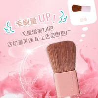 「限量」 CANMAKE单色爱心腮红粉 腮紫橘色哑光膨胀色胭脂膏 P01元气粉色「纯欲嫩妹」 1.8g