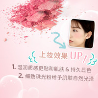 「限量」 CANMAKE单色爱心腮红粉 腮紫橘色哑光膨胀色胭脂膏 P03蜜桃珊瑚「元气显白」 1.8g