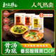 和府捞面 浓汤鲜煮面 4袋 番茄汤2袋+酸辣汤2袋