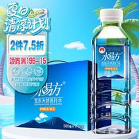 水易方 SYF 天然苏打水380ml*12瓶 礼盒装