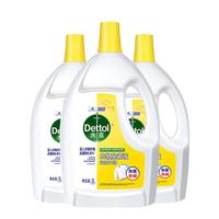 Dettol 滴露 衣物除菌液 3L*3瓶 清新柠檬