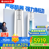 格力 GREE 云锦三代 KFR-72LW/NhBa1BAj 立柜式空调 3匹 新一级能效